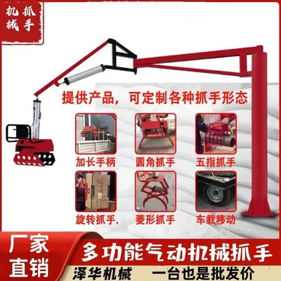 巴彦县雄克卡盘爪schunk机械抓手303542PZN-plus 100-1-IS汰慷秒报价