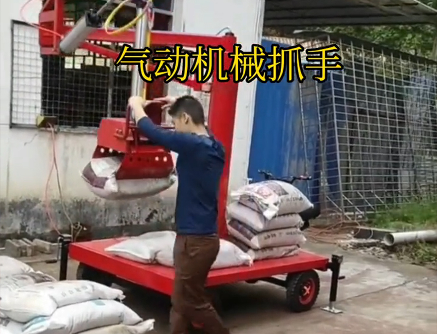 巴彦县机械抓手图片巴彦县多功能机械抓手机械抓手机械抓手甘蔗毛竹抓不锈钢抓斗详细视频